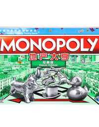 Classic Monopoly Puzzle Board Game - TryKid
