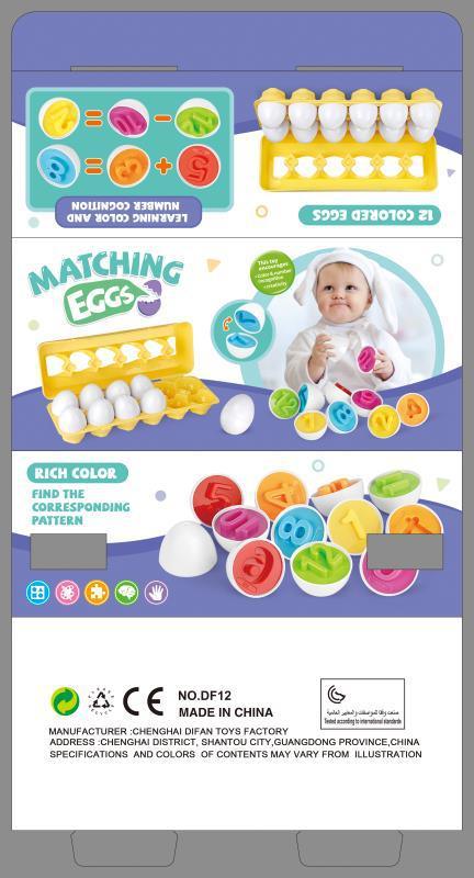 Baby Learning Educational Toy Smart Egg Toy Games Shape Matching Sorters Toys Montessori Eggs Toys For Kids Children - TryKid