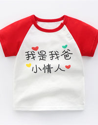 Cotton t-shirts for babies and children - TryKid

