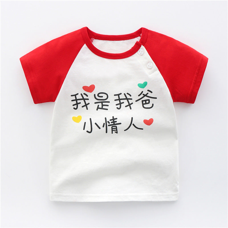 Cotton t-shirts for babies and children - TryKid