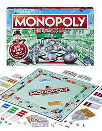 Classic Monopoly Puzzle Board Game - TryKid

