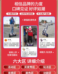 Hoverboard Leg Control Balance, Two-Wheel, Intelligent Electric Self Balance Scooter
