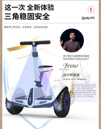 Hoverboard Leg Control Balance, Two-Wheel, Intelligent Electric Self Balance Scooter
