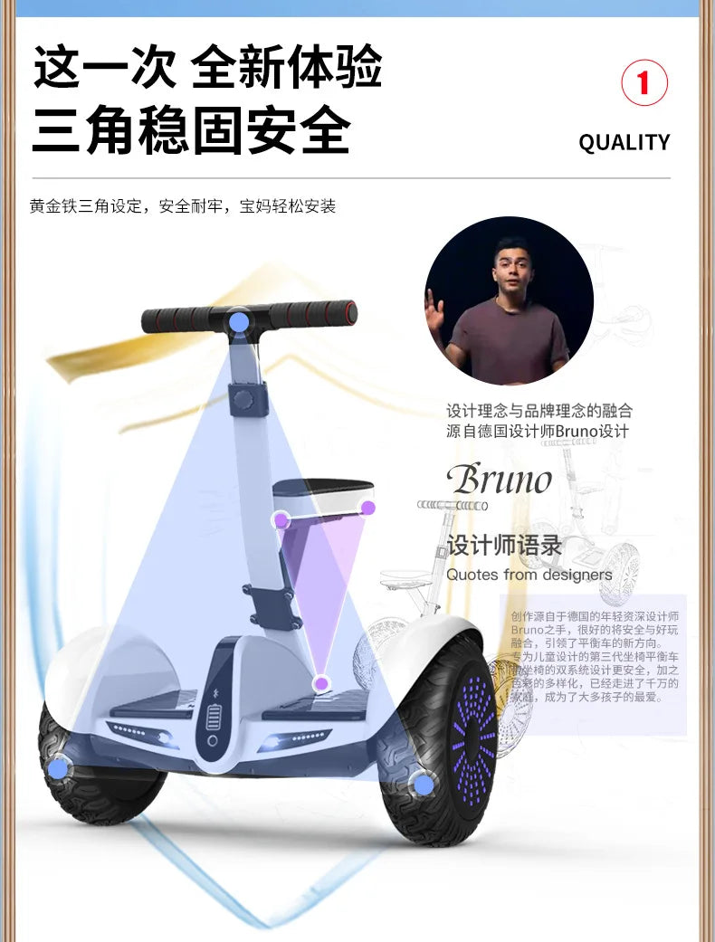 Hoverboard Leg Control Balance, Two-Wheel, Intelligent Electric Self Balance Scooter