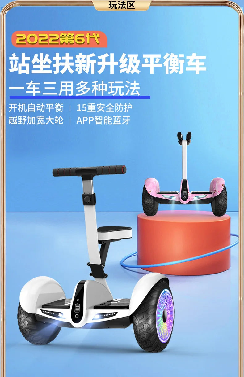 Hoverboard Leg Control Balance, Two-Wheel, Intelligent Electric Self Balance Scooter